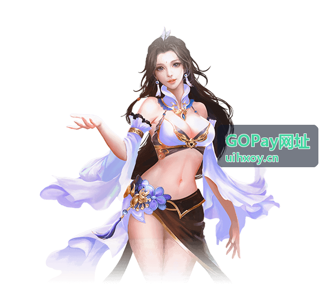 GOPay网址会员增值服务场景